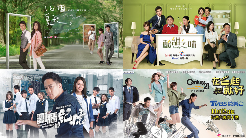 TVBS Drama Programs